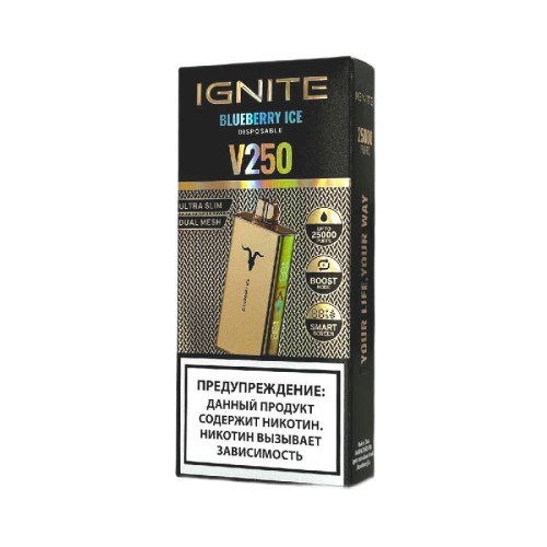 Электронная сигарета Ignite V250 Gold 25000 - Blueberry Ice (Черничный лёд)