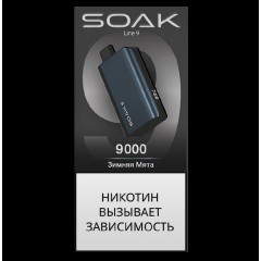 Электронная сигарета SOAK 9 Зимняя Мята (Winter Mint)