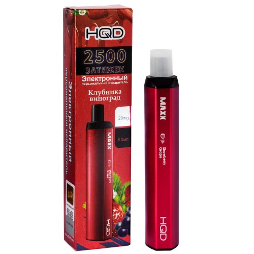 HQD MAXX Strawberry Grape (HQD Макс Клубника Виноград)