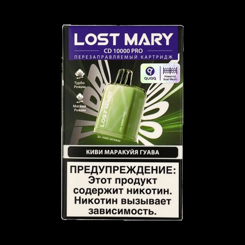 Картридж LOST MARY PRO CD 10000 Киви маракуйя гуава 2%