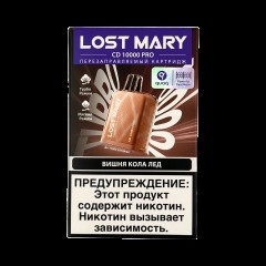 Картридж LOST MARY PRO CD 10000 Вишня кола лёд 2%