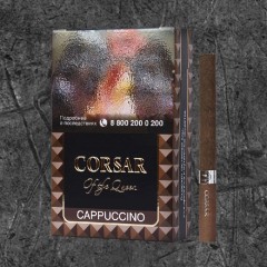 Сигареты Корсар Капучино (Corsar Cappuccino)