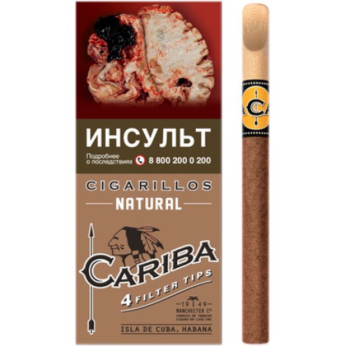 Сигариллы Cariba Natural (4 шт.)