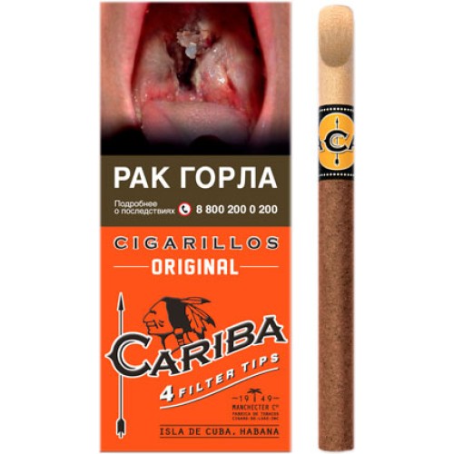Сигариллы Cariba Original (4 шт.)